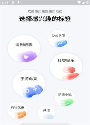 场控助手免费版下载  v7.0.4图2