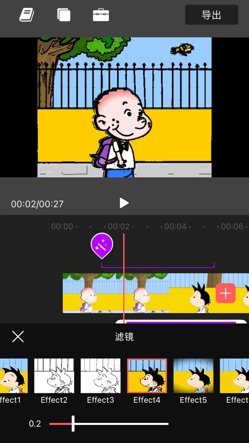 小小剪辑  v1.0.0图2