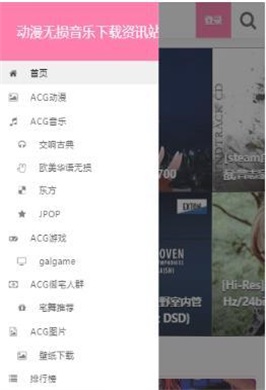 漫音社app  v1.0.1图3