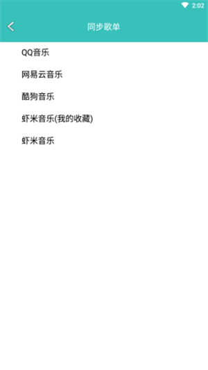 灵悦app下载安装  v1.55.1图3