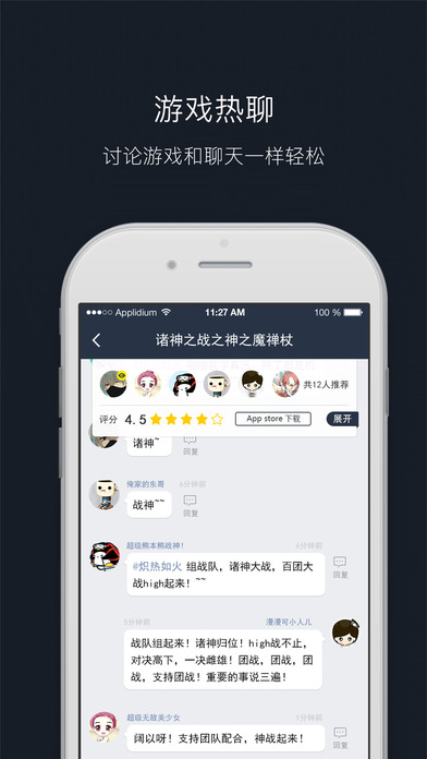 小鸡世界  v3.0图2