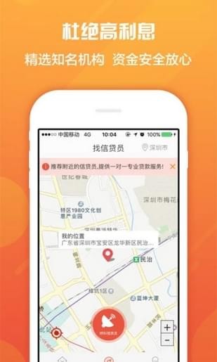 钱多宝app安卓版下载官网  v1.0图2