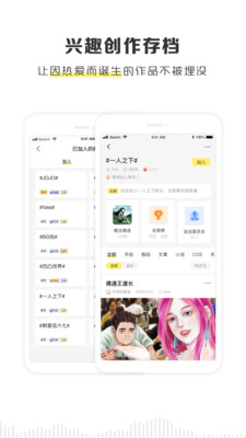 黑谷粮仓手机版下载安装苹果  v2.1.0图3