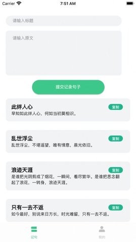 大结局小说安卓版下载安装最新版免费  v1.0.1图1