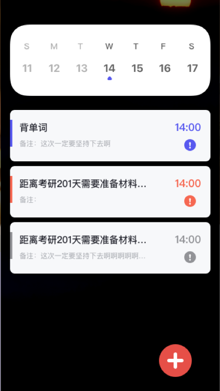 背单词考研版  v1.0.0图1