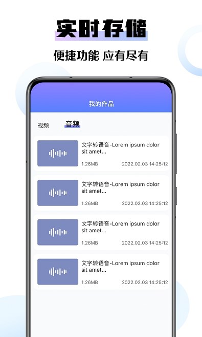 极速去水印大师  v1.0.0图3