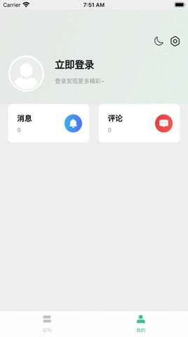 大结局小说安卓版下载安装最新版免费  v1.0.1图2