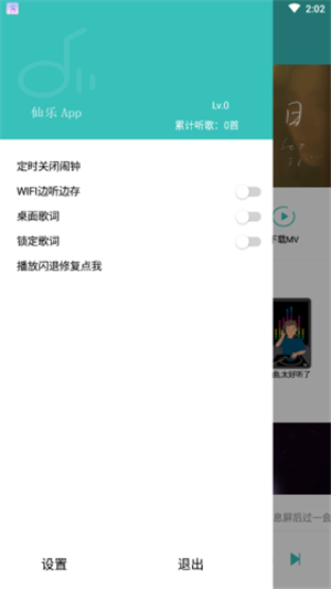 灵悦app下载安装