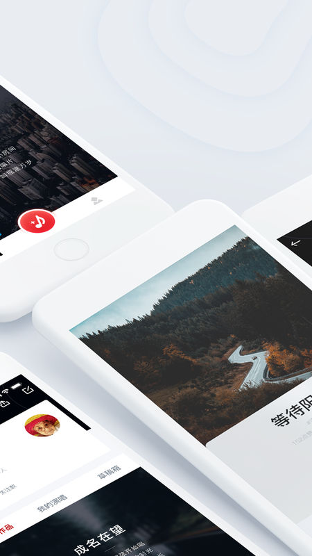 艾颂音乐app下载官网安卓版安装苹果应用  v1.0.0.12图1
