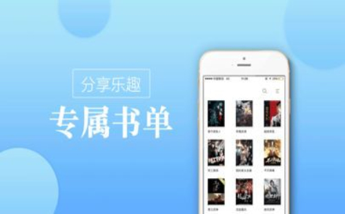 御宅库其他版本  v1.0图1