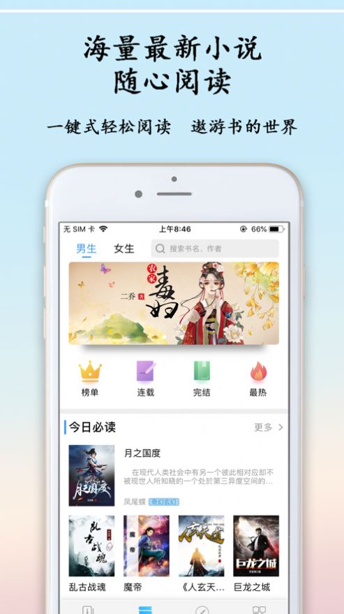 猫鱼日记手机版免费观看中文版  v1.0图2