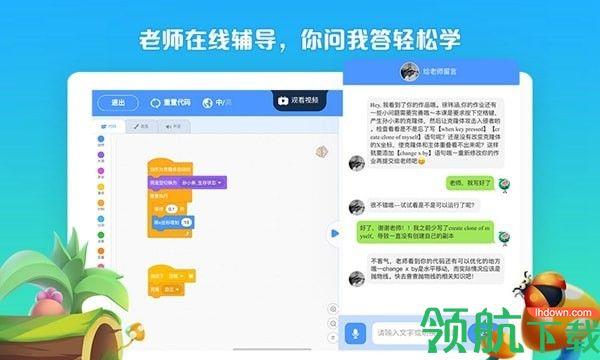 西瓜创客  v1.0.10图3