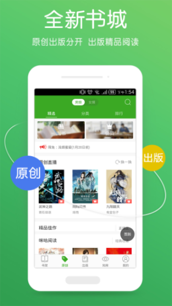 书生阅读器转换pdf格式软件下载安装  v2.7图3