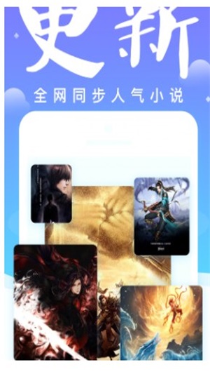 妖气小说阅读免费版无弹窗全文下载  v1.2.4图3