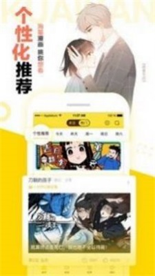 夸克动漫app下载苹果手机版安装  v1.0图3