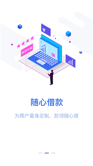 旺财通宝最新版下载官网安装苹果手机app  v1.0图1