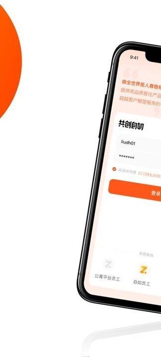 超级Z.O  v6.6.8图3