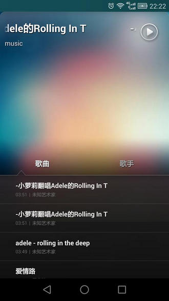 无极音乐免费版在线听歌手机  v1.0.1图4