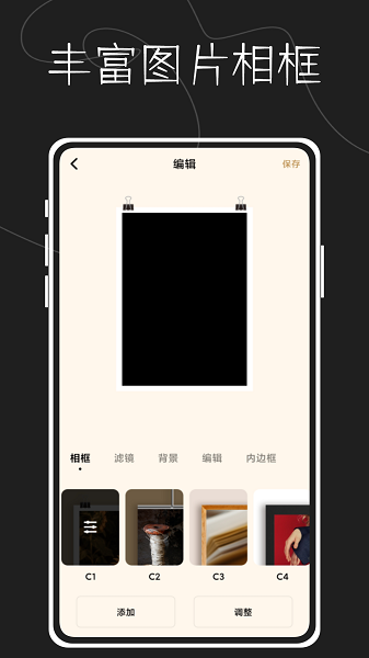 图片水印大师鸭  v1.0.0图3