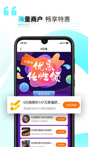 好兴动兴业app下载安装官网手机版  v2.2.2图1