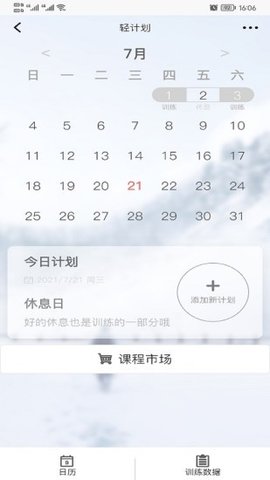 C语言学习宝典  v6.0图1