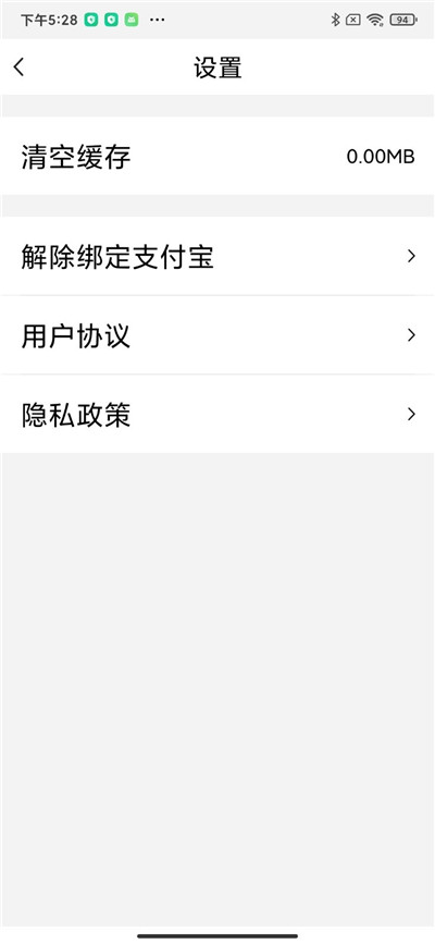 头脑在线app  v1.0图3