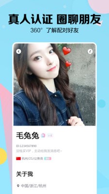 myshow手机版  v2.3.4图3