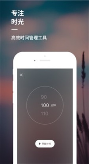 儿童睡前音乐催眠曲连续播放儿童歌曲小蒸子  v1.0图2