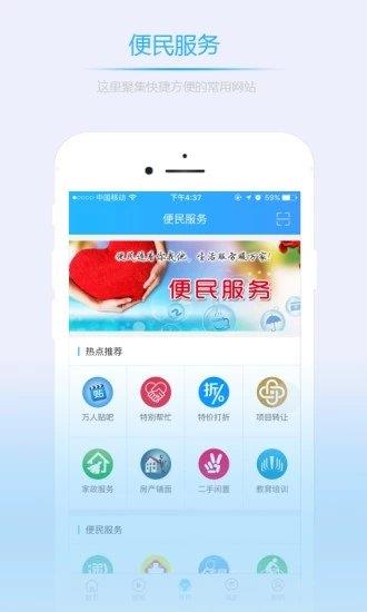 万能帮忙  v0.0.40图3