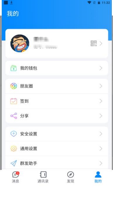 夜馨乐园手机版下载安装  v1.0图1