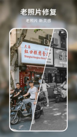 妙图看看  v1.0.1图3