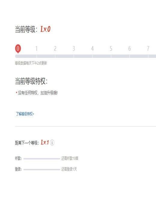 听歌三百首免费版下载安装苹果版  v1.0.0图2