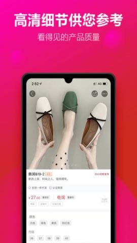 开山网  v2.3.2图1