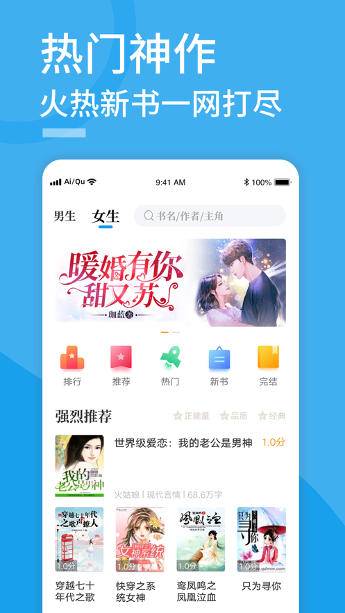 pubu书城官网  v1.0.0图3