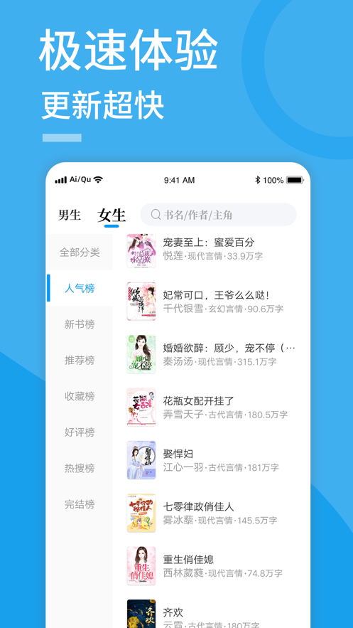 pubu书城官网  v1.0.0图2