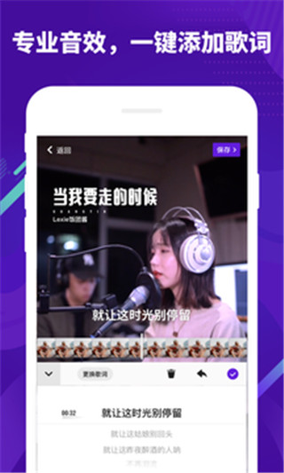 光音苹果下载  v1.5.1.10516图3