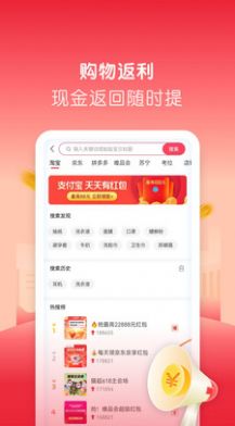 微美生活  v0.0.8图2