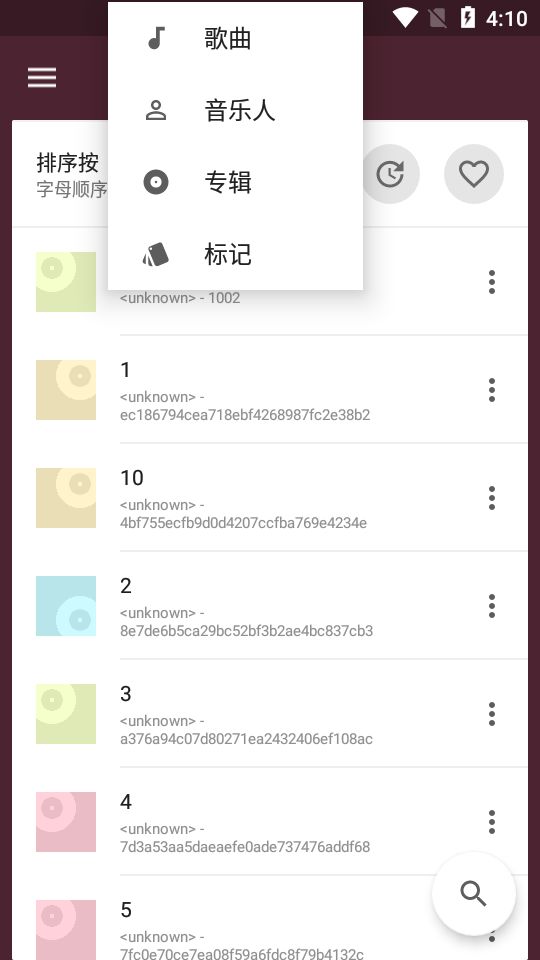 一加音乐播放器apk