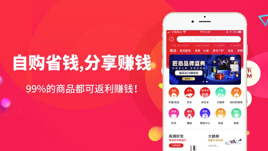 东方翠  v2.1.3图2