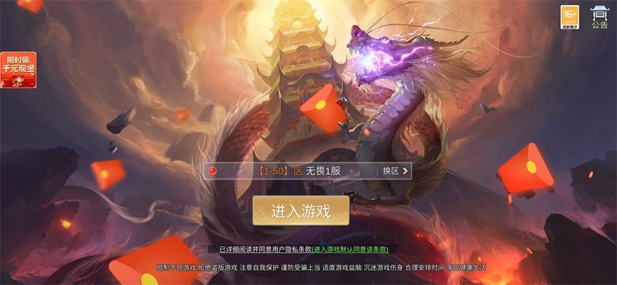 我爬塔贼强安卓版下载  v2.8.4图2