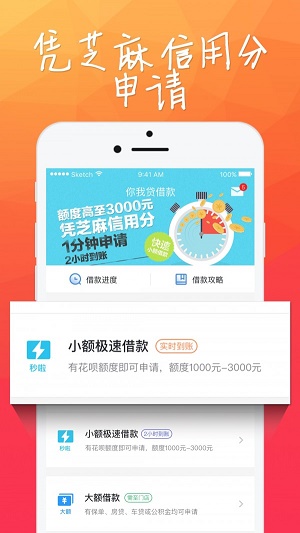 小财团最新版下载安装  v1.2.5图1