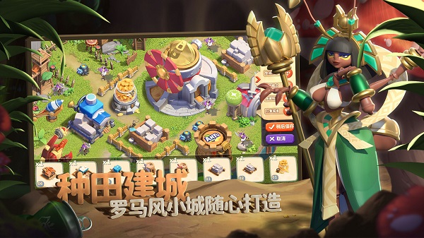 蚁族崛起破解版下载菜单  v1.998.0图2