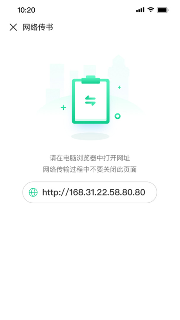 妙招阅读器手机版免费下载苹果  v1.0.2图2