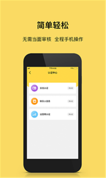 钱拿拿2024  v1.0.1图1