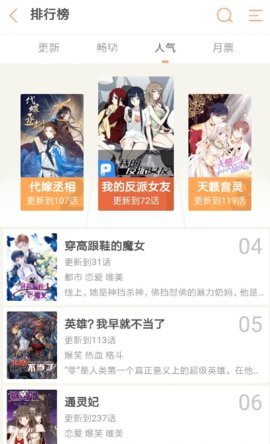 纯情漫画安卓版在线观看免费视频