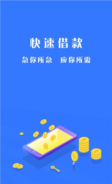 董小借2024  v1.1图3