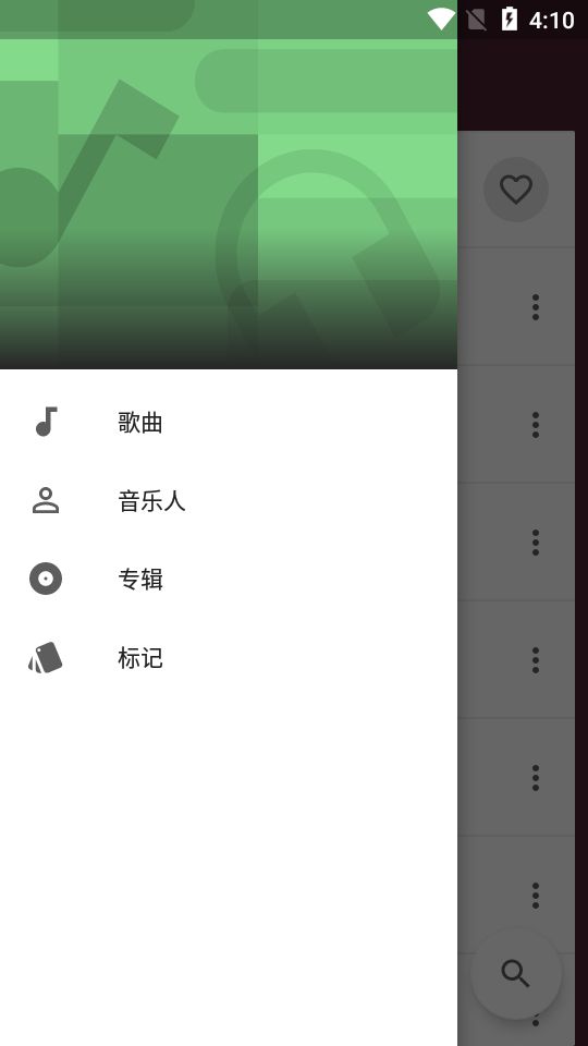 一加音乐手机版下载安装苹果电脑  v1.2.0图1