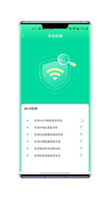 熙弦智能wifi