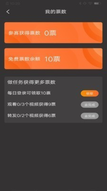 大赛吧足球直播视频在线观看下载  v2.0.0图4