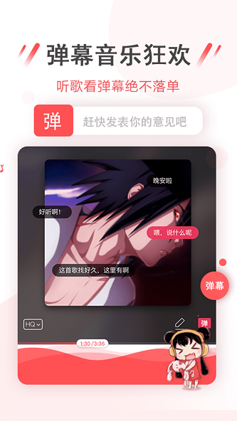 幻音音乐2020旧版本下载  v3.2.0图2